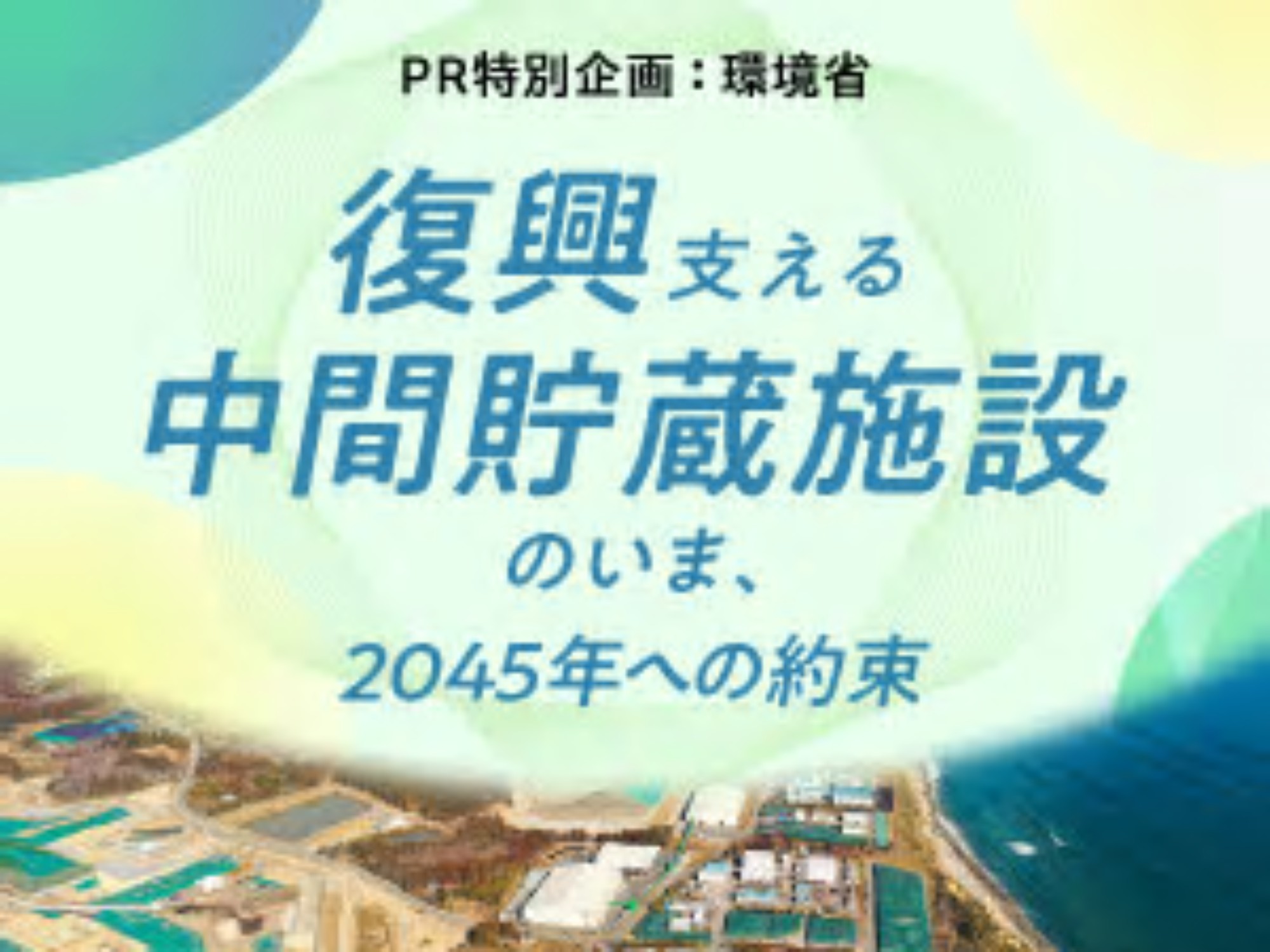住宅ローンは「金利競争の時代」から転換期へ：利用者満足度調査と市場動向を分析
