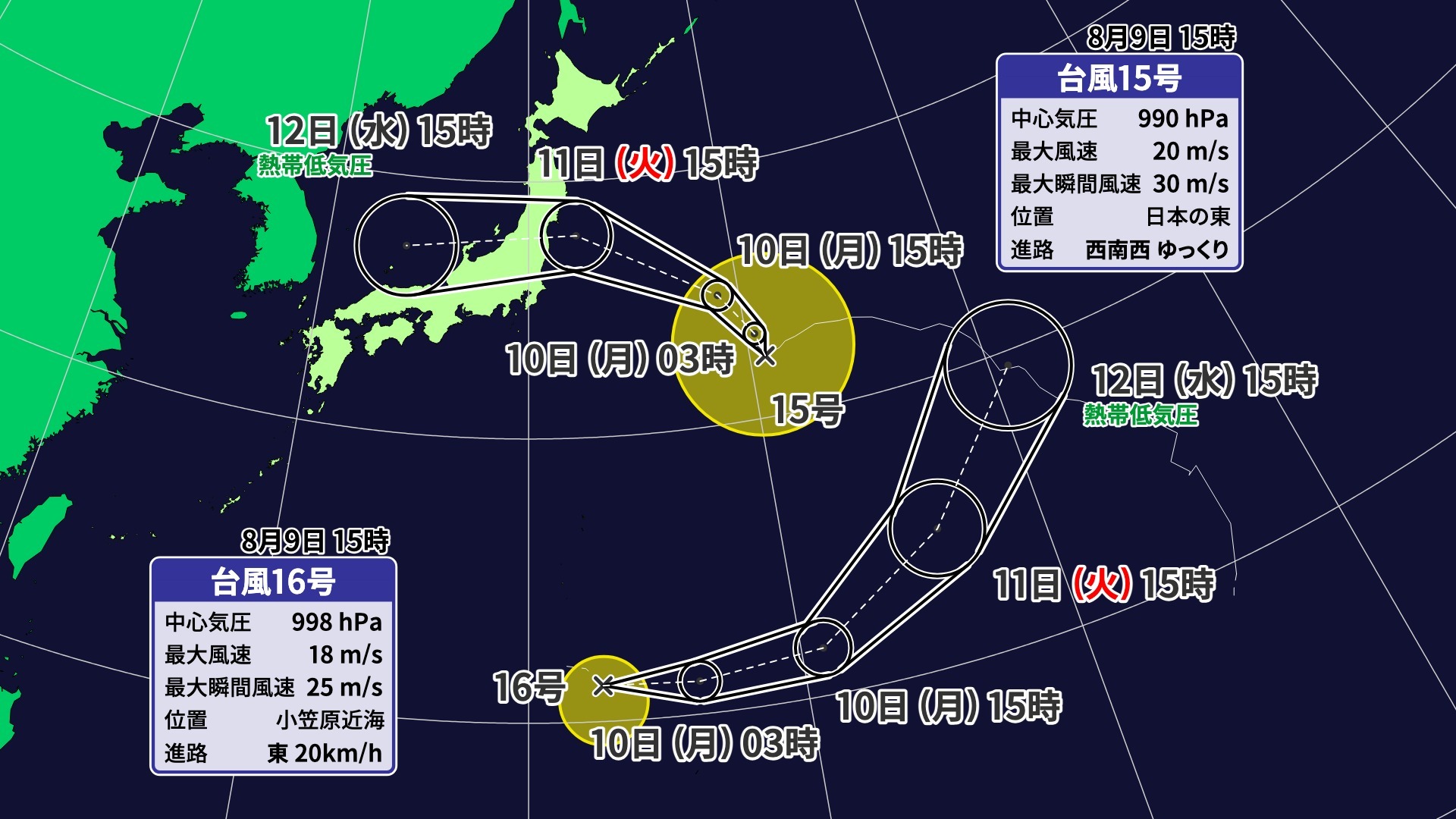 台風15号、8月11日頃に東北・関東へ接近の可能性 大雨と強風による警戒を