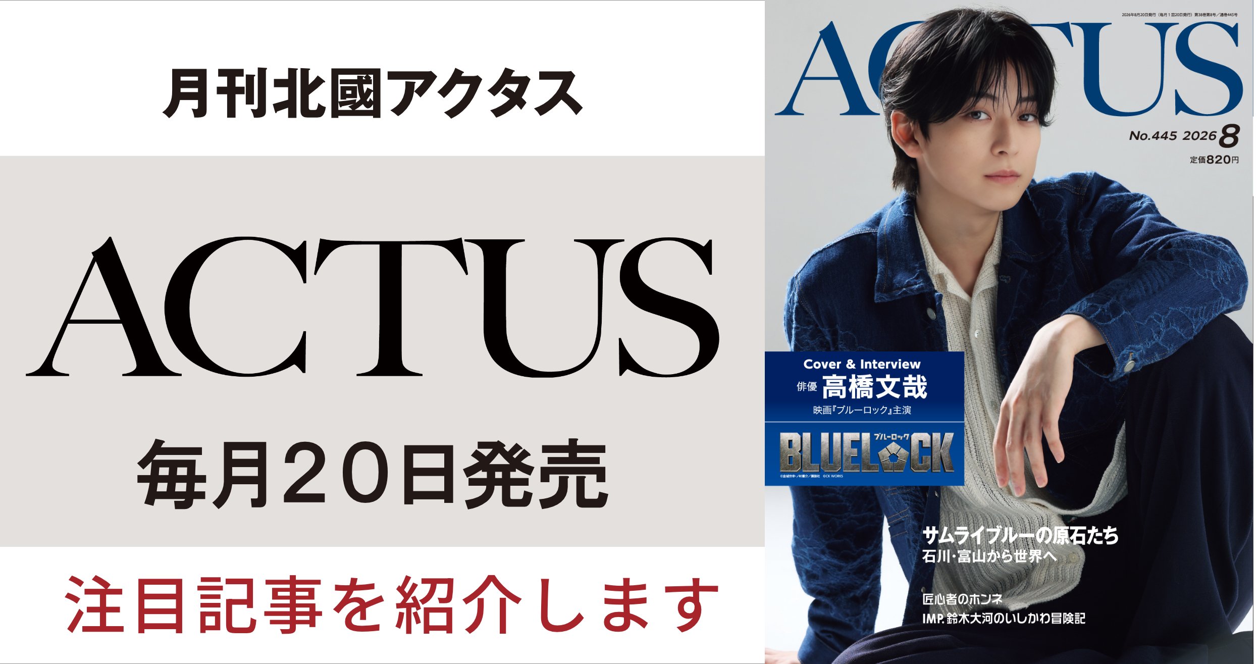 井上咲楽が「TOKYO結婚おうえんフェスタ」に登壇 自身の結婚観やライフスタイルを語る